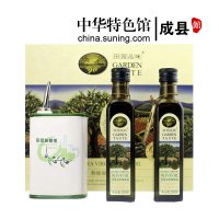 【中华特色】成县馆 田园品味特级初榨橄榄油礼盒250ml*2 甘肃陇南武都特产有机绿色食用油 西北