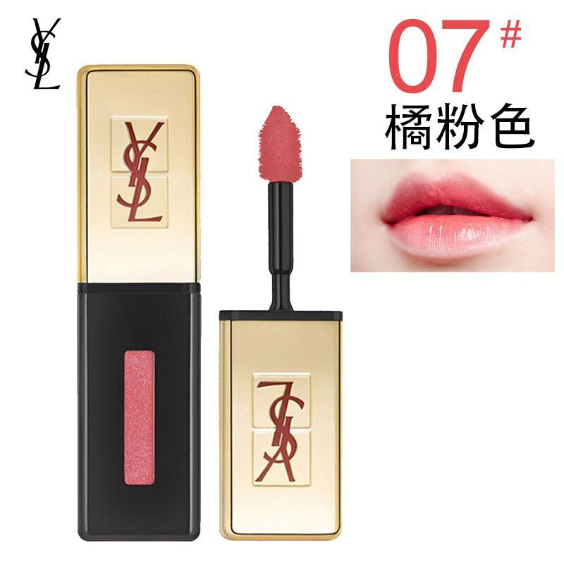 YSL 圣罗兰 圆管shine口红杨树林莹亮纯魅唇膏口红 6ml唇釉07#橘粉色