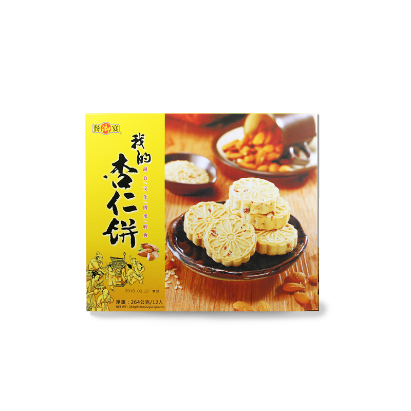 特力和乐HOLA烘焙客 我的杏仁饼 台湾直邮进口糕点 休闲零食 不加蔗糖进口糕类盒装265g