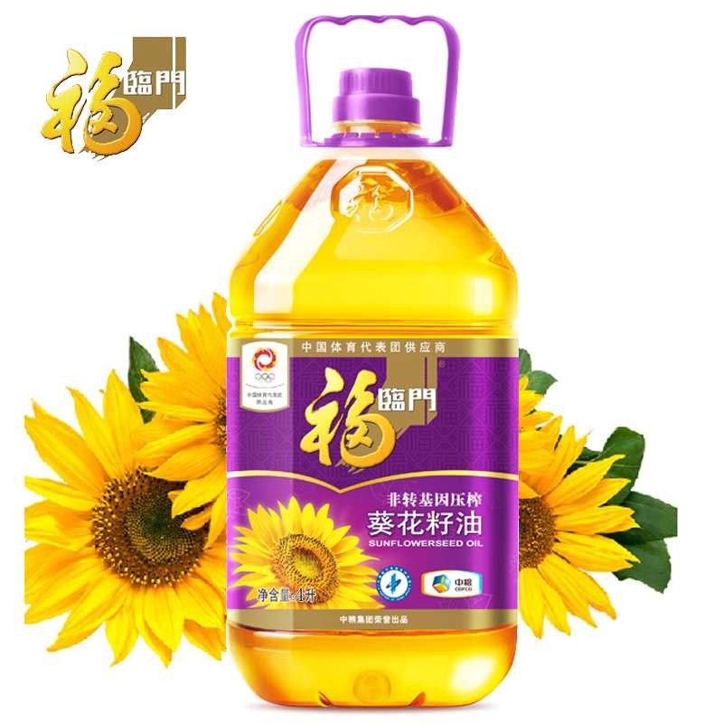 福临门 食用油粮油 压榨一级葵花籽油5L/瓶充氮保鲜中粮产品