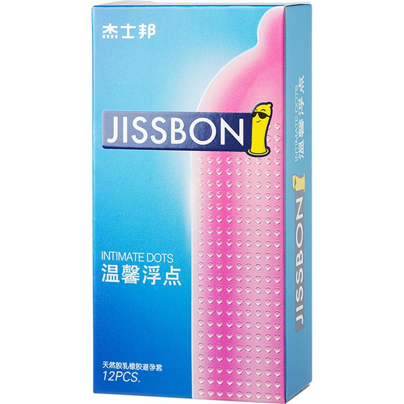 [进口]杰士邦(jissbon)温馨浮点12只装避孕套超薄款润滑颗粒安全套 成人情趣计生性用品