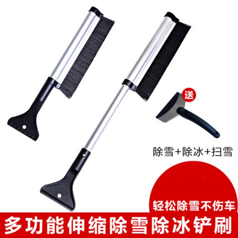 【可伸缩，带毛刷，不伤车漆】卡卡西 伸缩雪刷冰铲 汽车除雪除冰帮手 冬季雪铲 汽车用品KIKIC