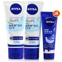 妮维雅多效润手霜50ml X2支长效滋养 全家使用 温和保湿滋润改善手部干燥护手霜