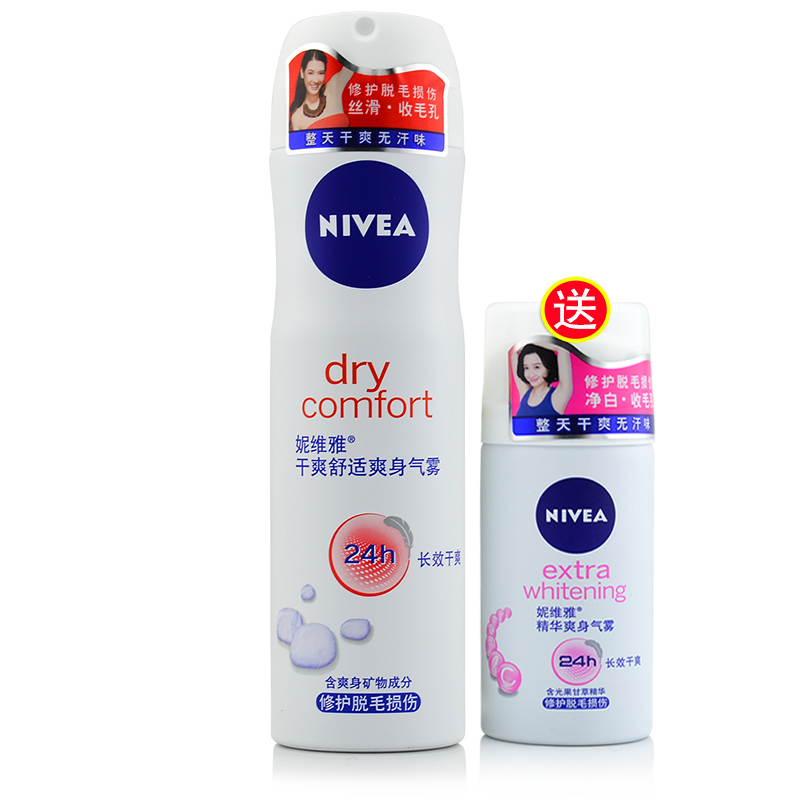 妮维雅止汗喷雾爽身气雾150ml 干爽舒适 止汗抑汗味 妮维雅止汗喷雾