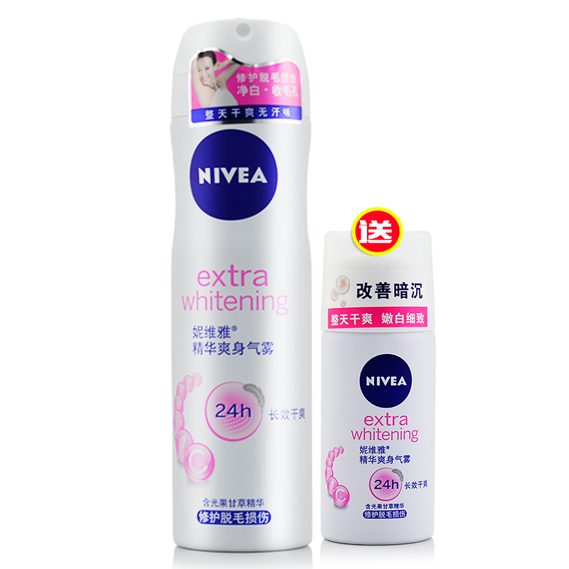 妮维雅精华爽身气雾150ml 止汗喷雾香氛 妮维雅止汗喷雾止汗干爽香体香水味淡雅花香
