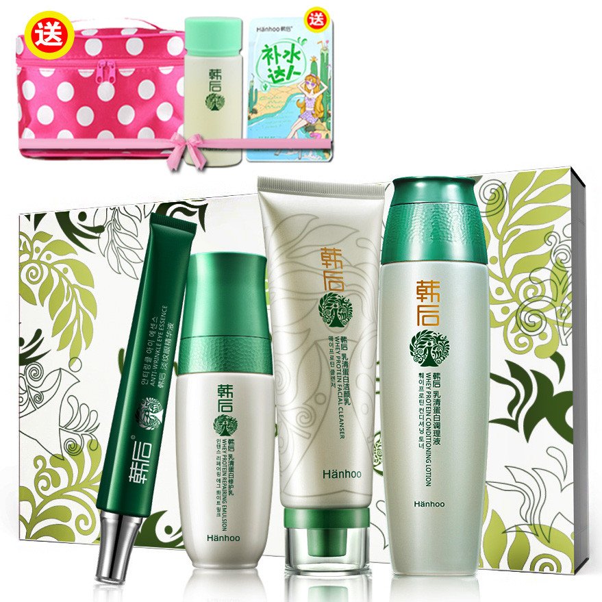 乳清蛋白尊享四件套洁面水乳眼霜 温和补水保湿滋润亮肌套装化妆品护肤韩后套装