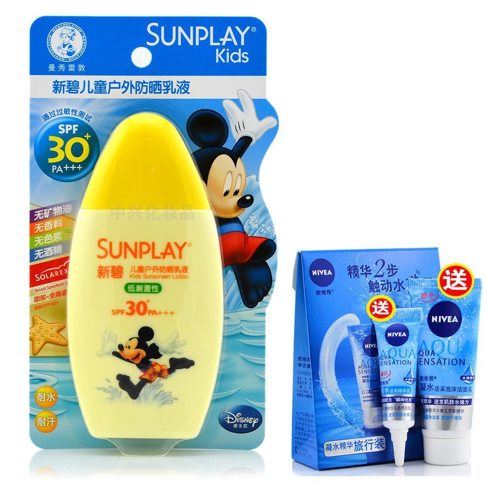 曼秀雷敦新碧小小防晒乳液100ml SPF30 防晒霜儿童防晒霜温和配方水乳
