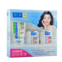 曼秀雷敦肌研极润保湿套装 洁面乳+化妆水+乳液 补水护肤 曼秀雷敦肌研套装女士护肤