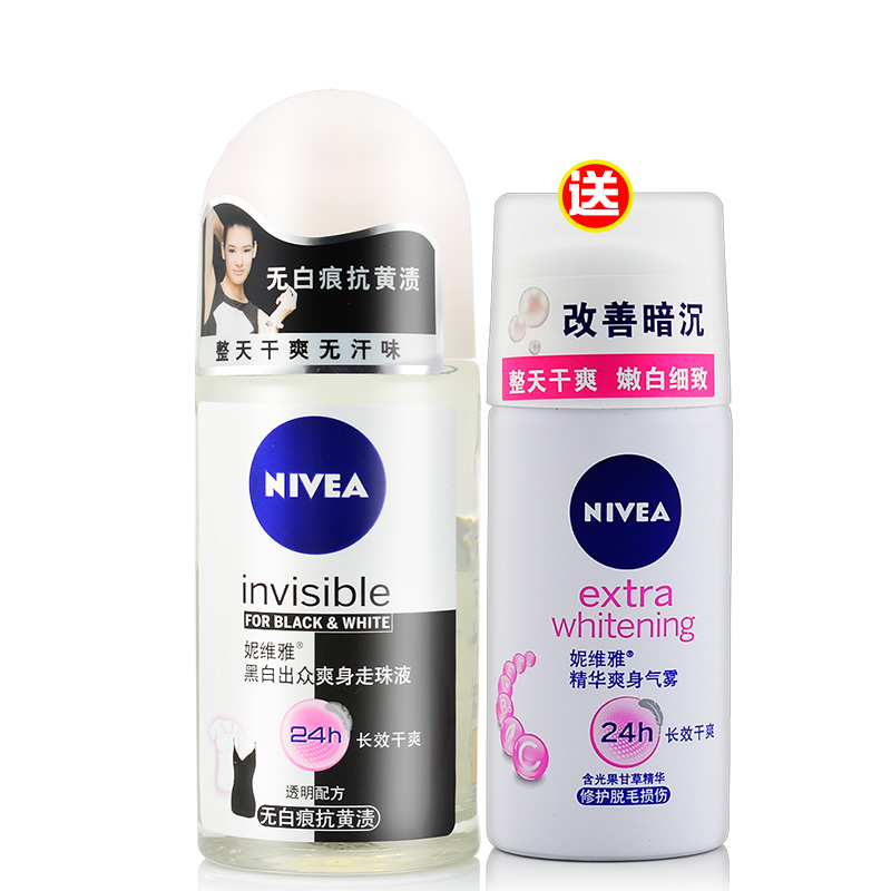 妮维雅女士走珠止汗露 黑白出众爽身走珠液50ml止汗抑汗带香味干爽清爽
