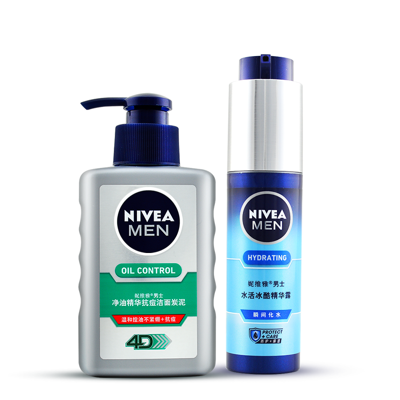 妮维雅男士冰爽套装水活冰酷精华露50g+净油精华抗痘洁面炭泥150g 男士控油冰爽保湿护肤品套装