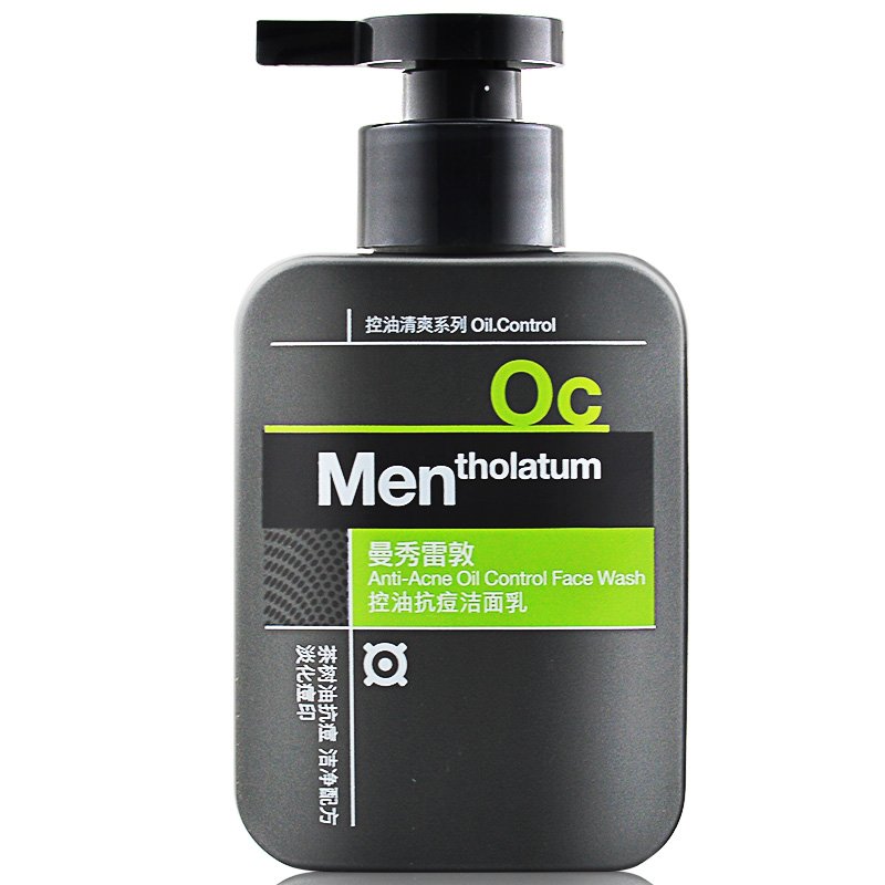 曼秀雷敦 男士洗面奶控油抗痘洁面乳150ml X2大瓶 淡印改善黑头泡沫补水保湿