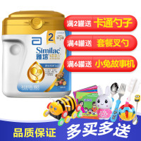 雅培亲体经典恩美力(金装喜康力)较大婴儿配方奶粉(6-12月龄)2段900g