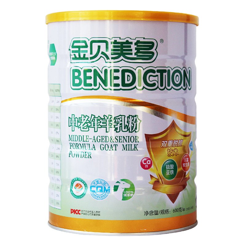 金贝美多羊奶粉中老年羊奶粉成人羊乳粉600g