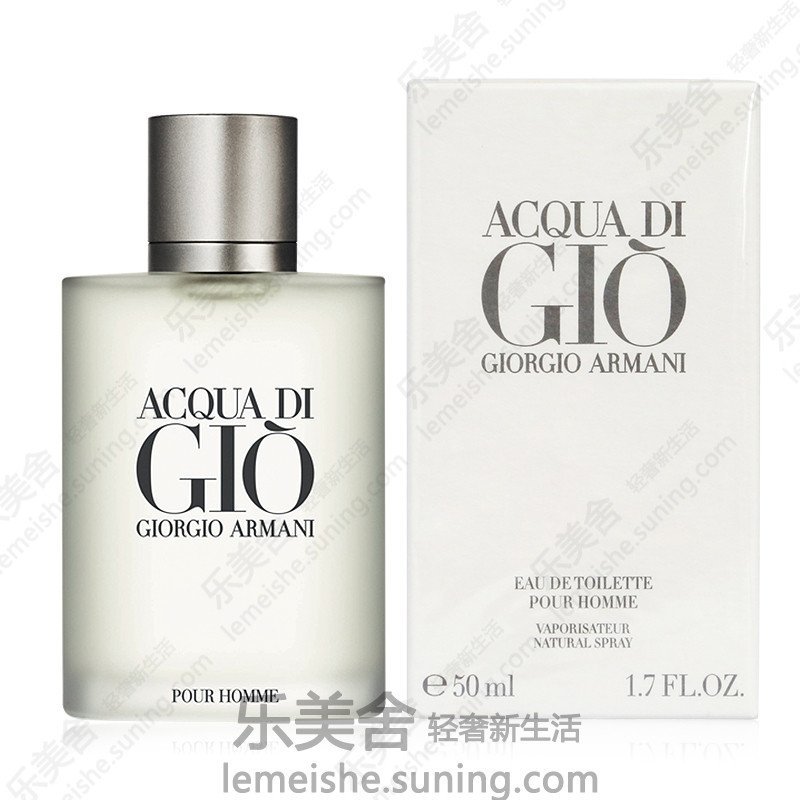 阿玛尼（Armani ）寄情男士香水 30ml