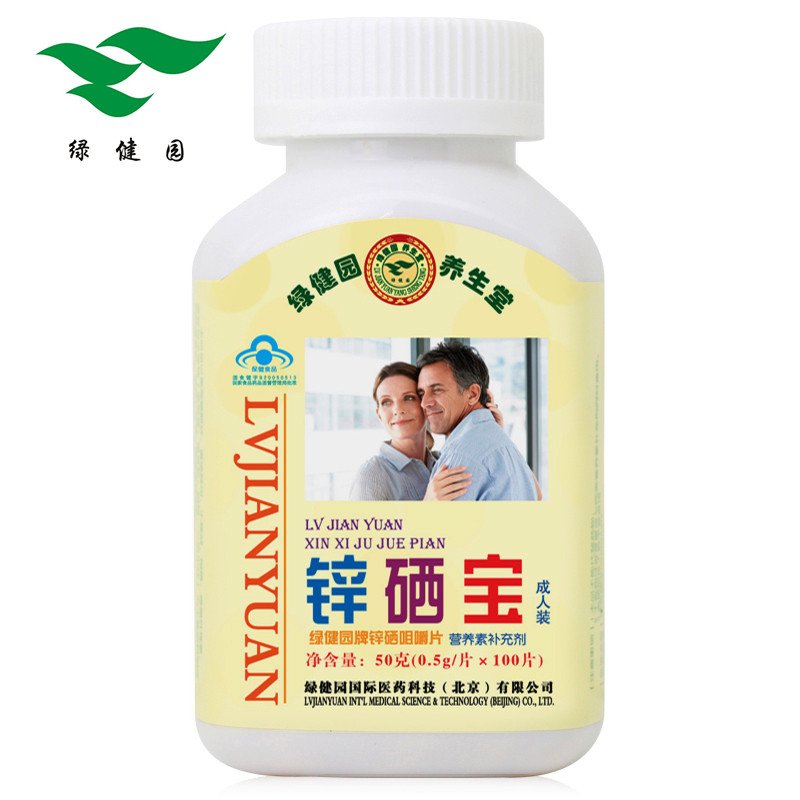 绿健园锌硒宝片100片 成人补锌补硒 葡萄糖酸锌成人补锌补硒 1瓶装