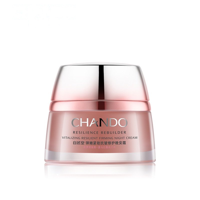 CHANDO/自然堂弹嫩紧致抗皱修护晚安霜50g保湿紧致肌肤夜间修护