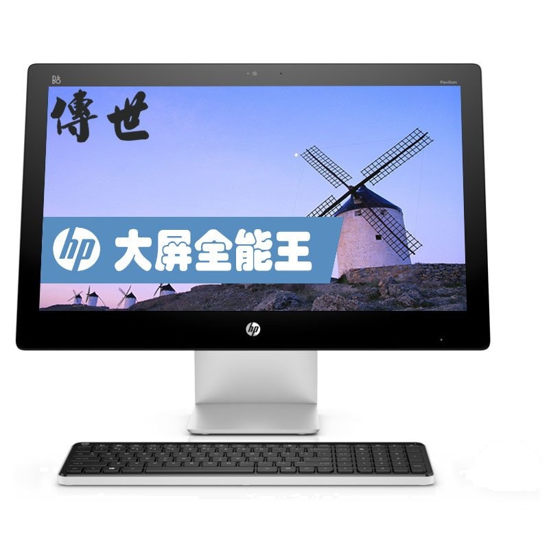 惠普(hp)Pavilion 27-N154cn 27英寸一体机(i5-6400 8GB 1TB 4G独显 Win10)