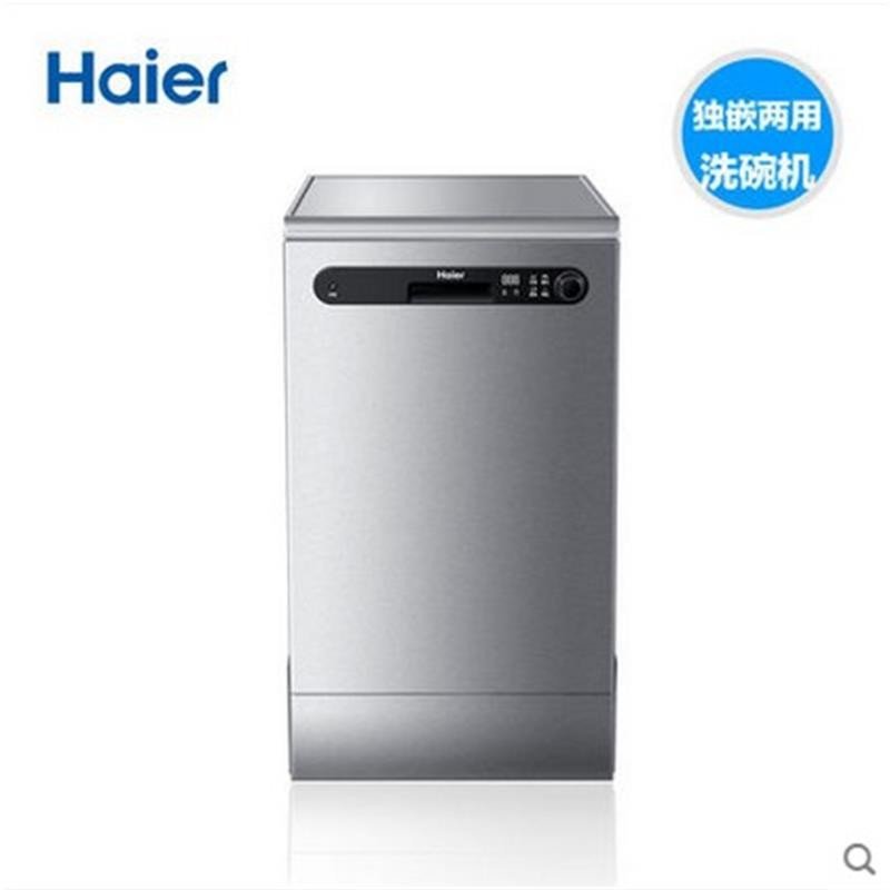 Haier/海尔 WQP6-V9 独立式洗碗机 全自动家用 洗碗柜 独嵌两用