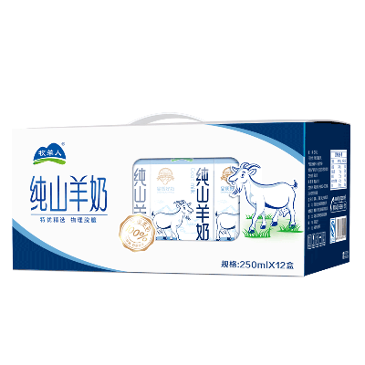 新生产牧羊人纯山羊奶1箱装(12盒*250ml)适于老人孕妇儿童等液态奶羊奶新鲜羊奶早餐奶营养温性奶