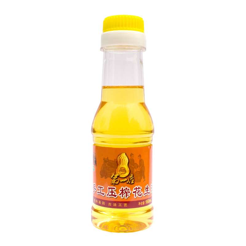 第一店花生油 手工压榨花生油160ml 山东食用油