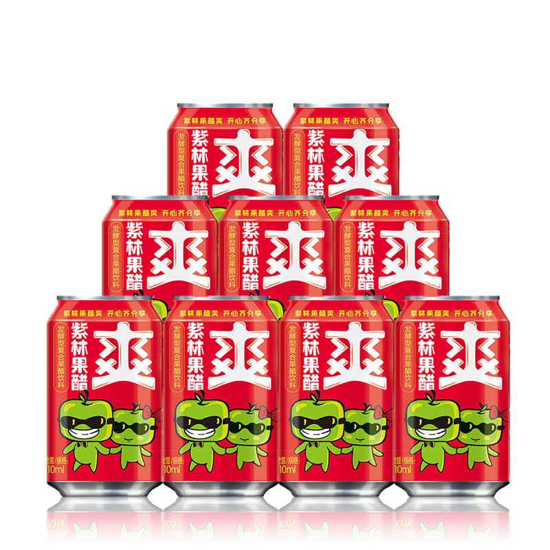 紫林果醋爽310ml*9罐苹果山楂葡萄果汁发酵型果醋饮料山西特产