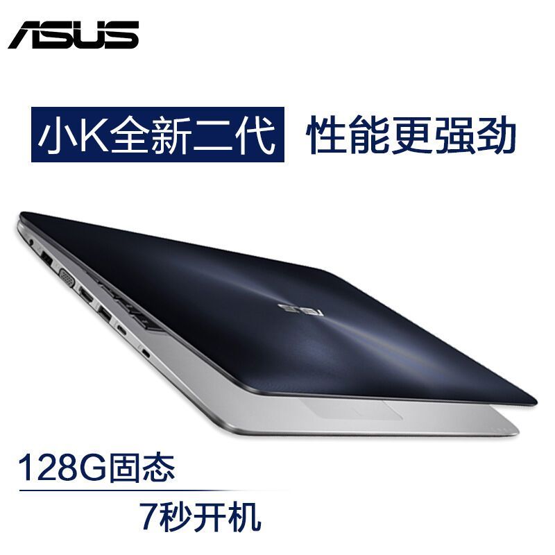华硕/ASUS 飞行堡垒A555QG9700 15.6英寸 游戏笔记本四核AMD 8G 500GB+128GB 2G独显定制