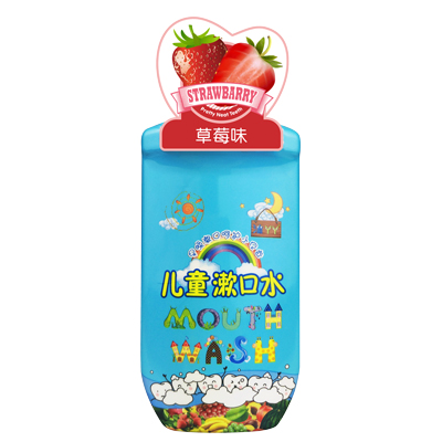 [第二件半价]250ml*3瓶装沐丫丫儿童漱口水 洁齿不含氟化物宝宝清洁口腔 去口臭清新口气3-12岁