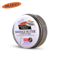 帕玛氏Palmers 孕妇按摩膏 孕期预防 辅助淡化 修护适用护肤品