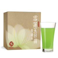 雪蓮五日苗青汁饮 窈窕顺畅 人气果蔬加乳酸菌 苹果味 好喝的青汁 台湾直邮