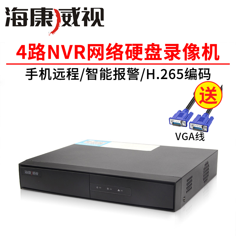 海康威视DS-7804NB-K1/C 4路NVR 网络高清硬盘录像机监控主机 H.265编码