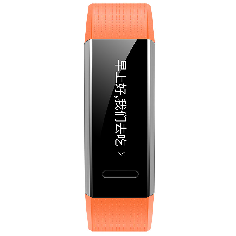 华为运动手环 橙色 GPS版 50米防水 24小时心率监测 21天续航 科学睡眠检测 内置GPS 智能手环