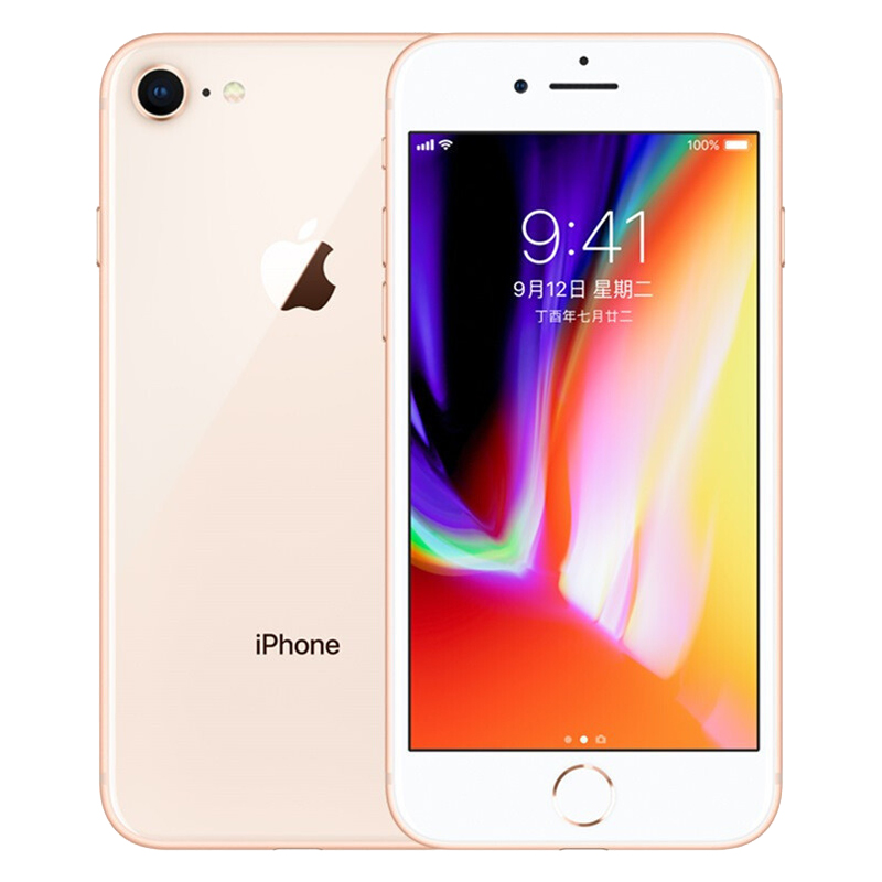 苹果(Apple) iPhone 8 64GB 金色 移动联通电信全网通4G手机 A1863 iphone8