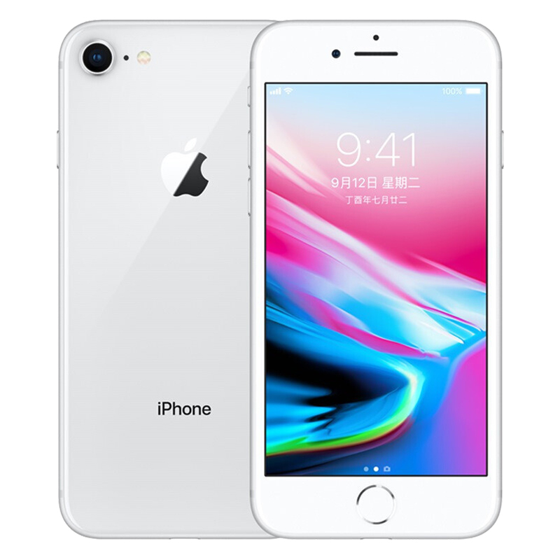 苹果(Apple) iPhone 8 64GB 银色 移动联通电信全网通4G手机 A1863 iphone8