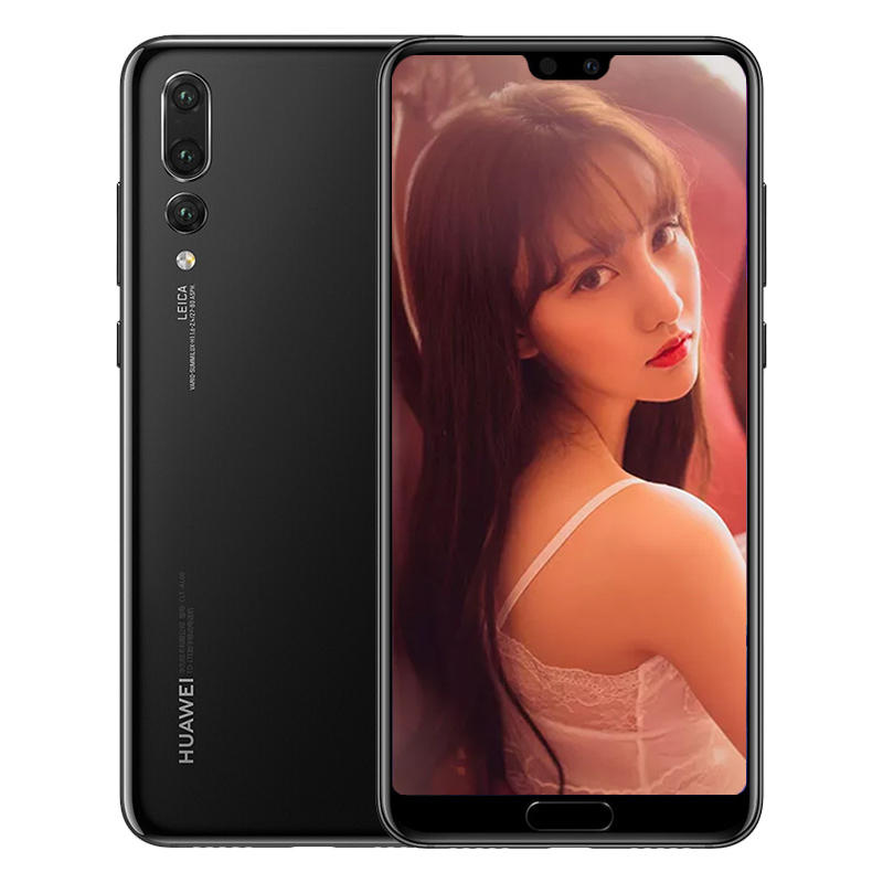 华为(HUAWEI) P20Pro 全面屏 全网通版 6GB+64GB 亮黑色 移动联通电信4G手机 双卡双待 华为手机