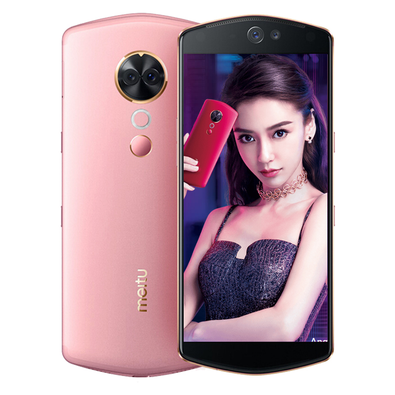 Meitu 美图T9 全网通 4GB+64GB 星云粉 自拍美颜 女性拍照 移动联通电信4G手机