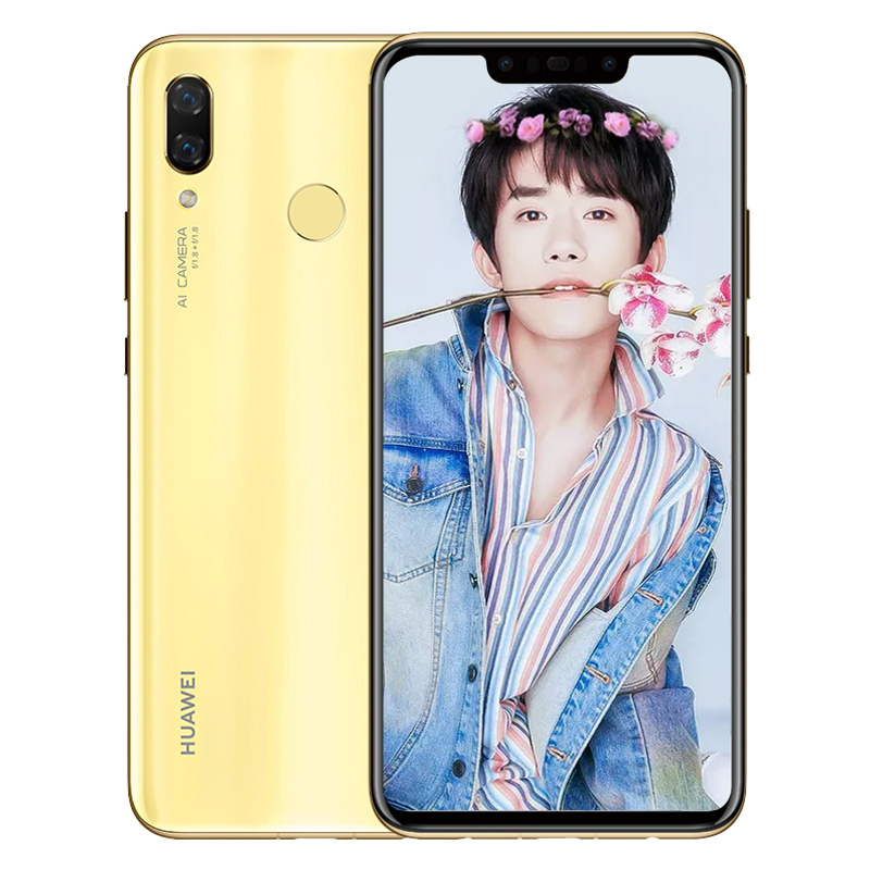 华为(HUAWEI) nova3 全面屏高清四摄 6GB+128GB 星耀版 樱草金色 全网通版 移动联通电信4G手机 双卡双待
