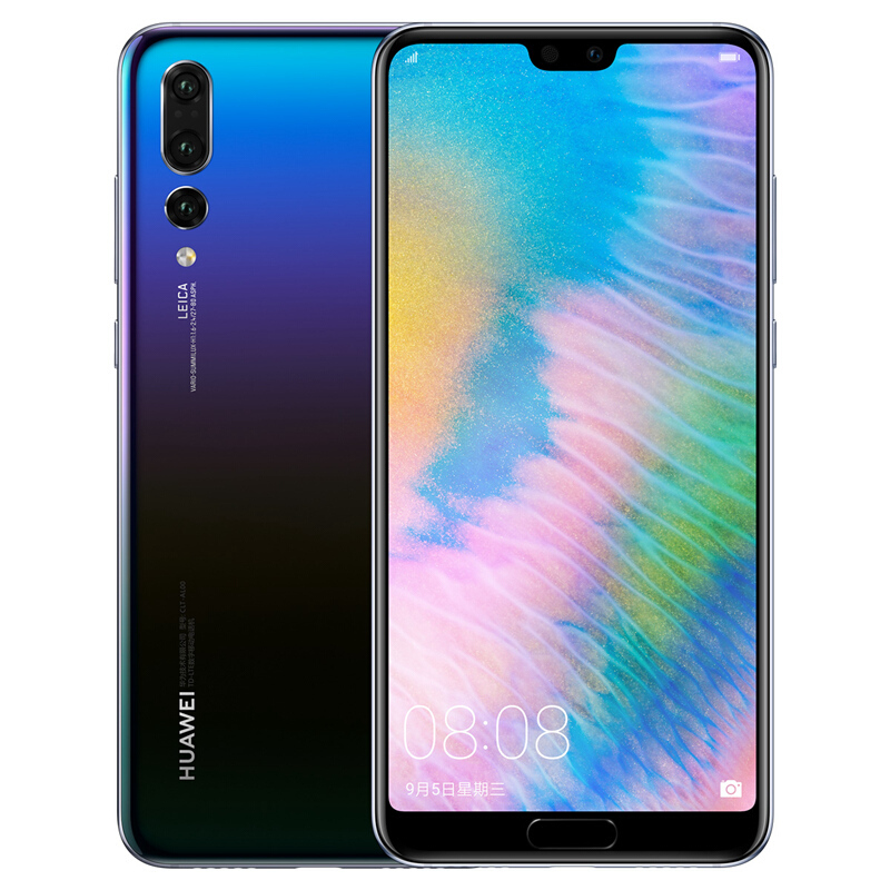 华为(HUAWEI) P20 AI智慧全面屏 全网通版 6GB+64GB 极光闪蝶色 移动联通电信4G手机 双卡双待