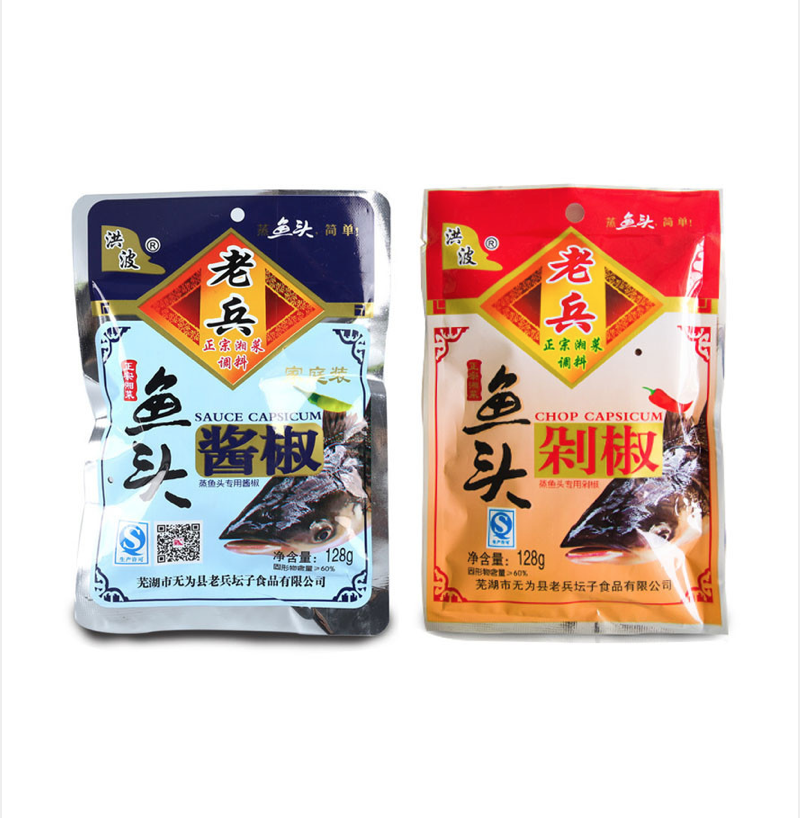 【中华特色】无为馆 洪波牌 鱼头剁椒128g*5（红）（青）烹饪炒菜拌饭拌面湘式风味调味辣椒酱 华东