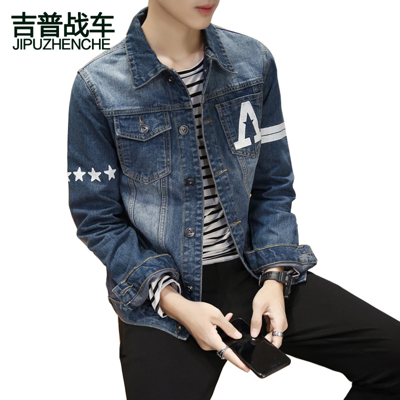 吉普战车男装秋冬新款男士牛仔服男大码宽松时尚渐变色潮款韩版休闲百搭帅气中青年牛仔衣男夹克外套男JIPUZHANCHE