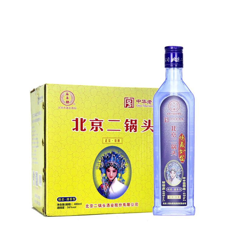 52牛栏山二锅头