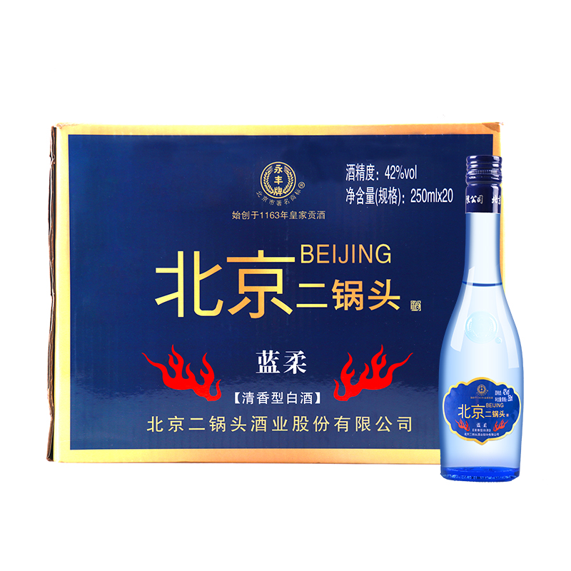 醉仙網 永豐牌北京二鍋頭藍柔42度250ml*20瓶裝整箱裝國產白酒