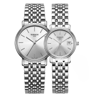 天梭(TISSOT)经典心意系列情侣手表两只装金属表带T52.1.481.31男/T52.1.281.31女 正品