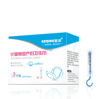 歌庆一次性孕产妇计量裤卫生裤出血收集检测垫月子内裤卫生巾1盒