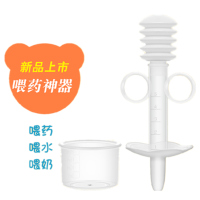 盟宝婴儿喂药器 滴管宝宝喂水器 针筒式喂药器5ml带刻度挡板设计