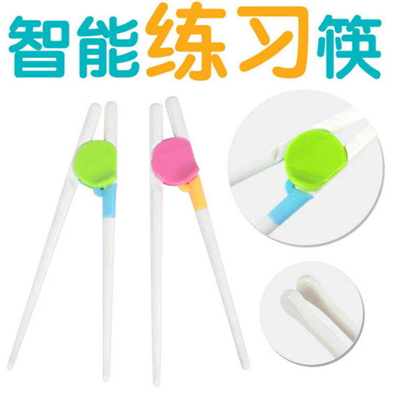 盟宝婴幼儿童学习筷 宝宝练习筷子宝宝筷子安全材质婴儿餐具训练筷子