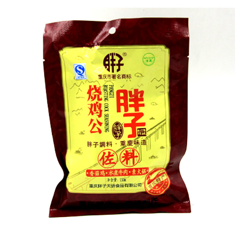 胖子烧鸡公佐料 150g/袋 重庆特产胖子佐料作料烧鸡公调料清真底料