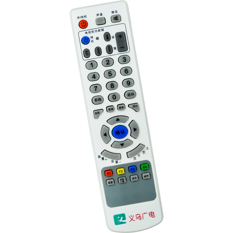金普达遥控器适用于义乌广电数字电视遥控器 长虹同洲九洲银河机顶盒通用 同外形通用