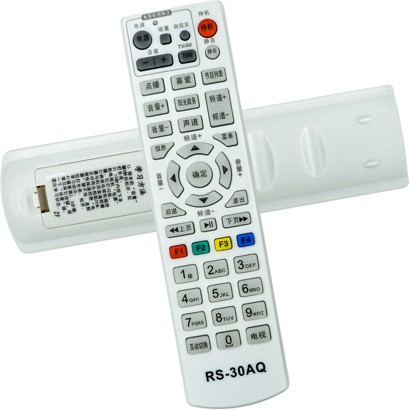 金普达遥控器适用于江苏如皋有线RS-30AQ 九联HSC-1100机顶盒数字电视遥控器