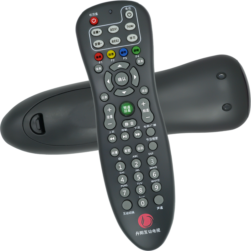 金普达适用于丹阳互动电视遥控器 丹阳广电高清有线机顶盒遥控器