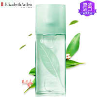 Elizabeth Arden 伊丽莎白雅顿 绿茶香水50ml 持久清新香调 淡雅留香学生女士淡香氛 情人节生日礼物